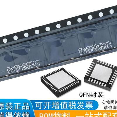 TLC59282RGER TLC59282 QFN24 LED驱动IC 现货直拍BOM配单
