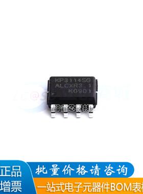 原装正品 P3114SGA SOP8 丝印KP3114SG 功率开关芯片 全新现货