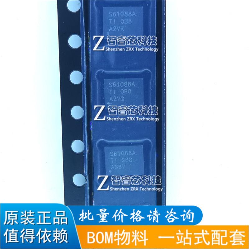 深圳市电子一站式元器件BOM配单