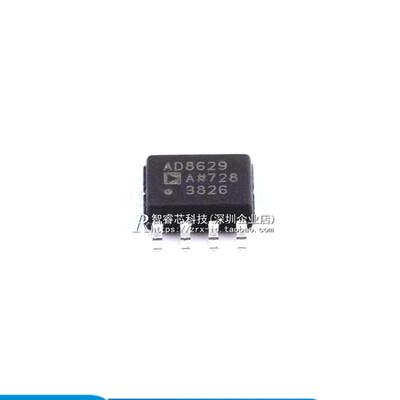正品原装 AD8629ARZ-REEL7 AD8629AR 双运算放大器 贴片 SOP-8