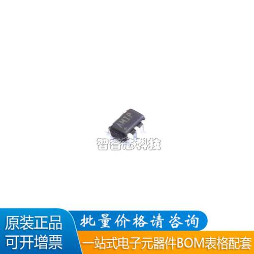MAX40200AUK+T监控和复位芯片