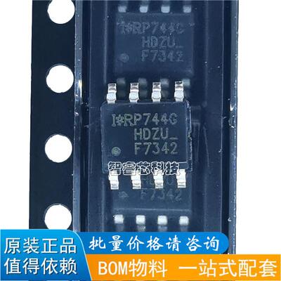 场效应管一站式配套芯片电源IC