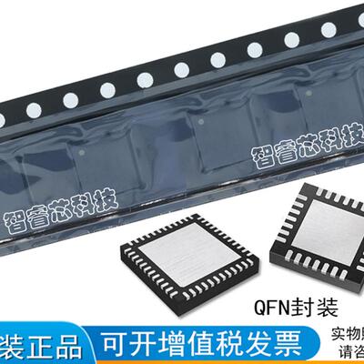 ISL95522HRZ-T ISL95522HRZ 95522H QFN32脚 正品原装 现货可直拍