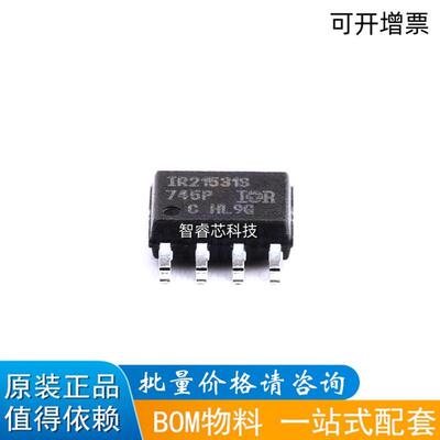 芯片一站式配套电源IC