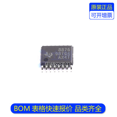 DRV8876PWPR驱动器芯片