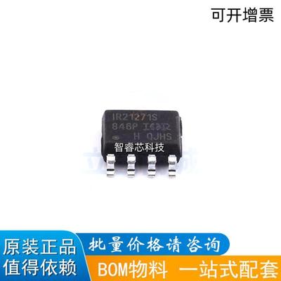 芯片一站式配套电源IC