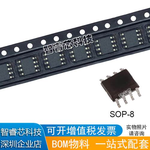 全新原装 AMC1301DWVR AMC1301DWV 隔离放大器 贴片 SOP-8封装