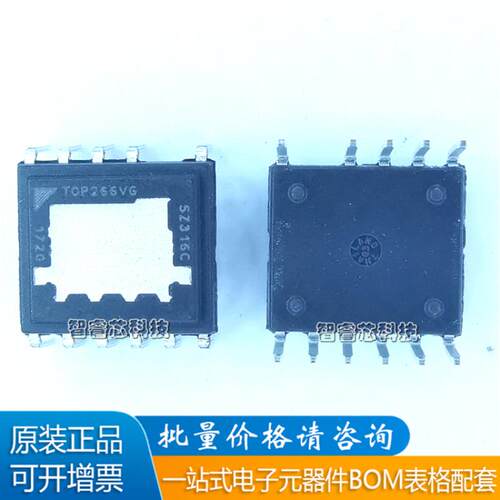 TOP266VG电源管理芯片IC