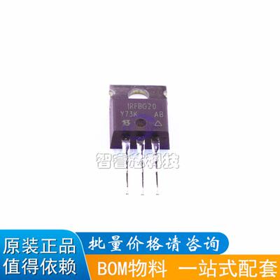 场效应管一站式配套芯片电源IC