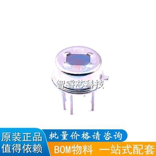 6脚 BS612 热释电红外数字传感器 人体感应红外探头BOM配单