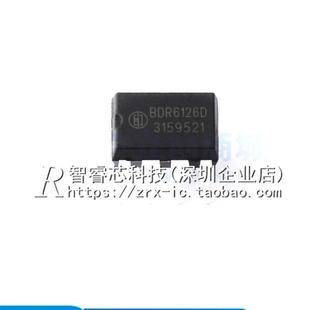 封装 电机驱动芯片 DIP8BOM配单 BDR6126D集成电路 全新原装