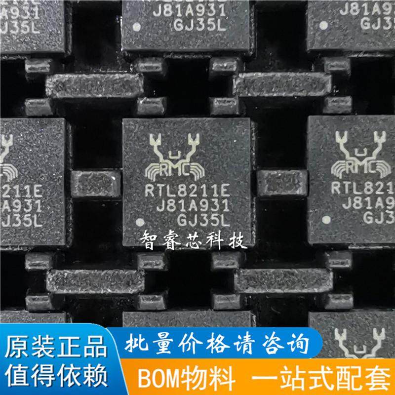 正品原装 贴片 RTL8211E-VB-CG QFN-48 以太网控制器芯片IC