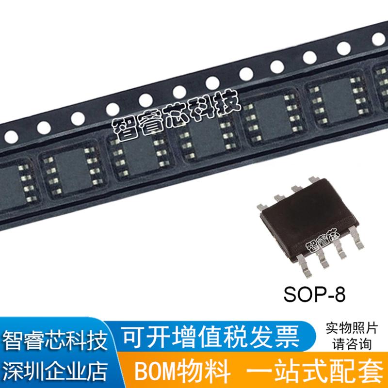 正品原装 OP284 OP284E OP284ES OP284ESZ运算放大器 贴片 SOP-8