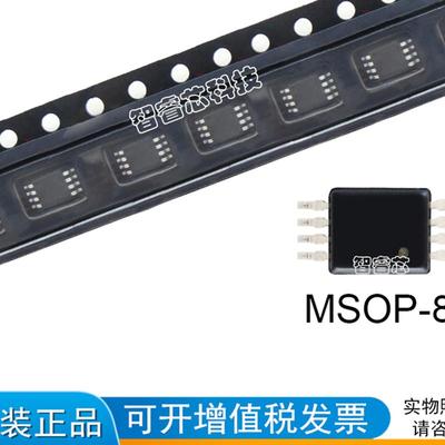 OPA1641AIDGKR 丝印1641 音频放大器IC MSOP-8 正品原装 直拍