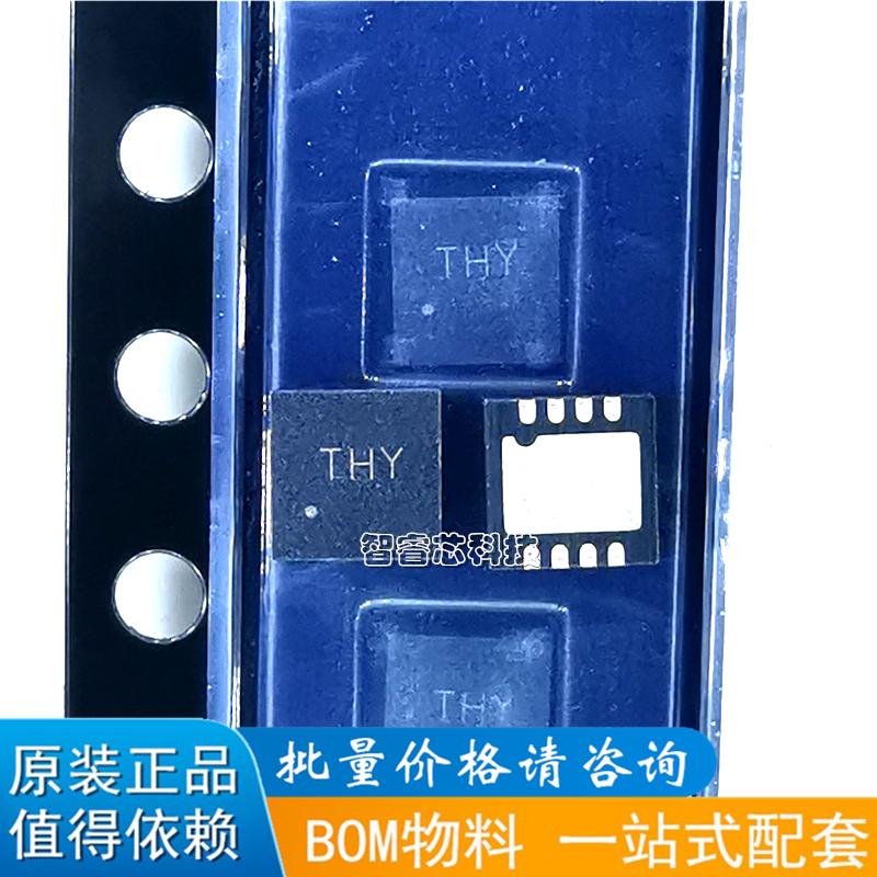 CN3165锂电池充电管理芯片