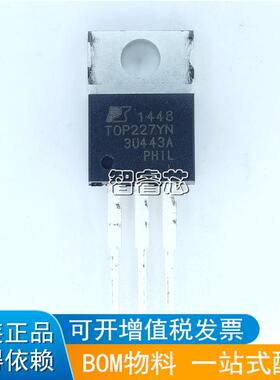 正品原装 TOP227YN TOP227Y TOP227 TO-220 电源管理IC 进口POWER