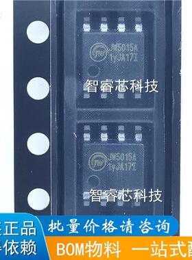 原装 JW5015A 封装ESOP8 2A/40V DCDC同步降压转换芯片BOM配单