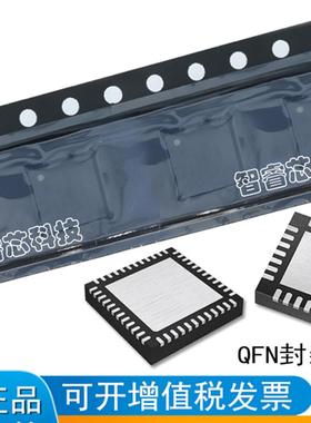 TPS650243RHBR 封装QFN-32 贴片IC 电源管理芯片 正品原装