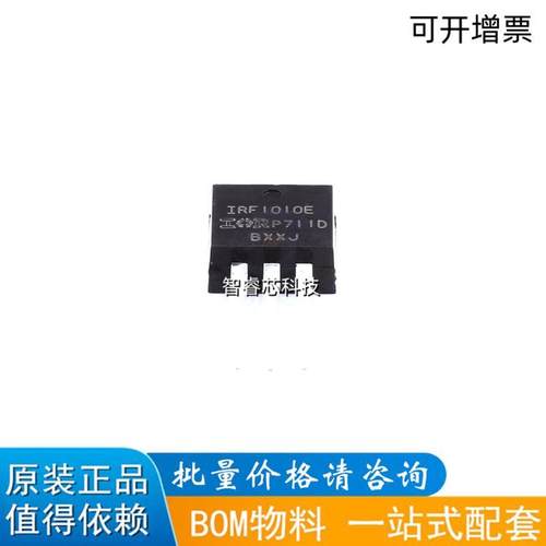 芯片一站式配套电源IC