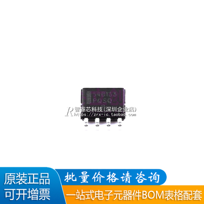 全新原装 NCP1654BD133R2G 丝印54B133封装SOP-8 电源控制芯片IC