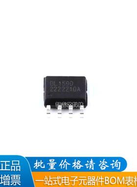 BL1590 SOP-8  原装 RS-485/RS-422芯片 半双工收发器ICBOM配单