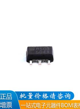 线性稳压器(LDO) BL8503-50PSM SOT-89(SOT-89-3) 全新原装