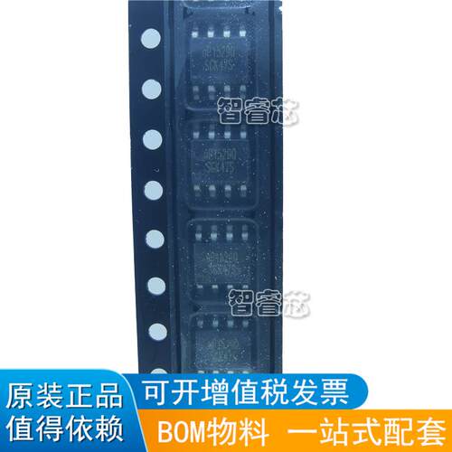 UP1529QSU8算力板电源芯片