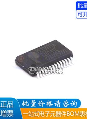原装正品 贴片 PL2303TA SSOP-28 USB-RS232转换芯片ICBOM配单