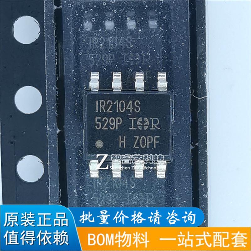 IR2104STRPBF极驱动器IC芯片