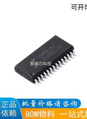 全新原装CS8406-CSZ SOP-28 数字音频接口发射器BOM配单