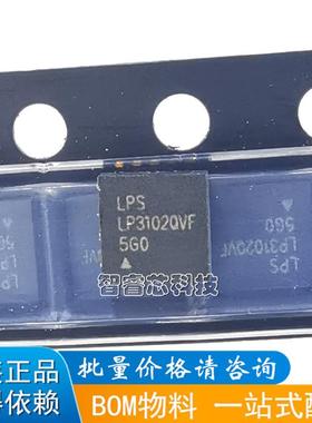 LP3102QVF TDFN10 只有正品原装芯片IC LCD偏压升压IC 电源芯片