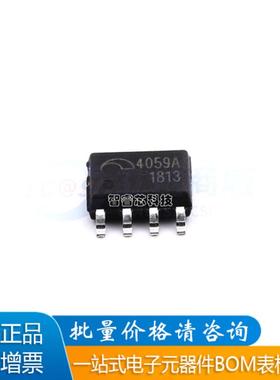 原装正品 ME4059ASPG-N ESOP8  2A锂电池管理ICBOM配单