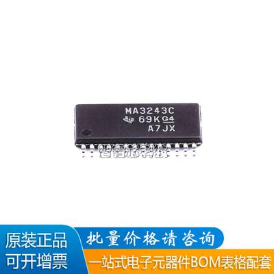 MAX3243CPWR收发器芯片IC