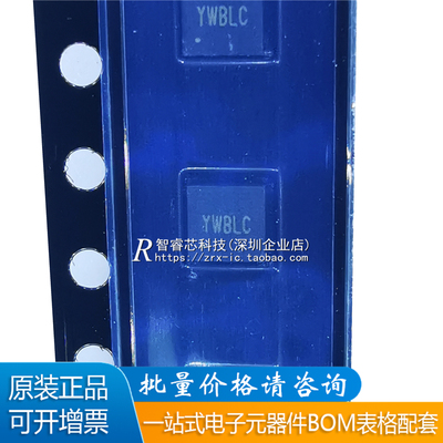 原装SY8368QNCQFN3X3-10IC