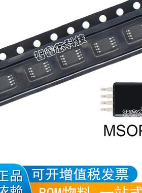 全新正品原装 AD7684BRMZ C39 MSOP8 16位模数转换器 IC芯片