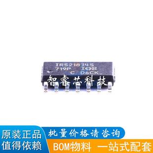 IRS21834S IRS21834STRPBF 门驱动器 贴片SOP8 全新原装芯片