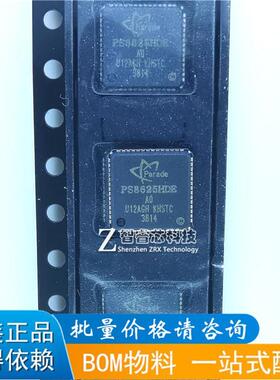 PS8625HDEQFN56GTR-A0 PS8625HDE-AO QFN56 全新正品原装