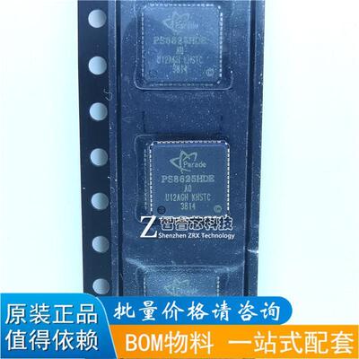 深圳市电子一站式BOM配单模式