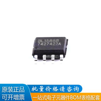 BL1585B收发器驱动器芯片