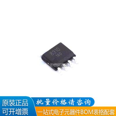 BL8310MDS直流马达电机驱动