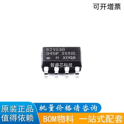 芯片一站式配套电源IC