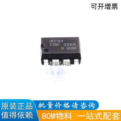 芯片一站式配套电源IC