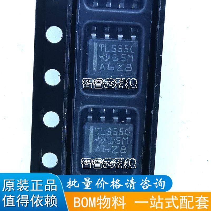 TLC555CDR TL555C 正品原装 正品 时基电路芯片 贴片 SOP-8