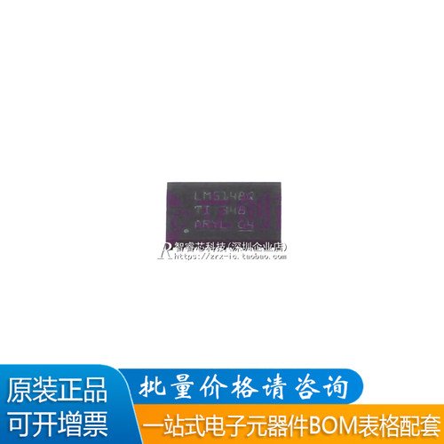 原装LM5148QRGYRQ1降压控制器IC