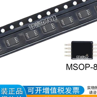 TLC3702QPWRQ1 3702Q1 MSOP8 全新进口正品 模拟比较器BOM配单