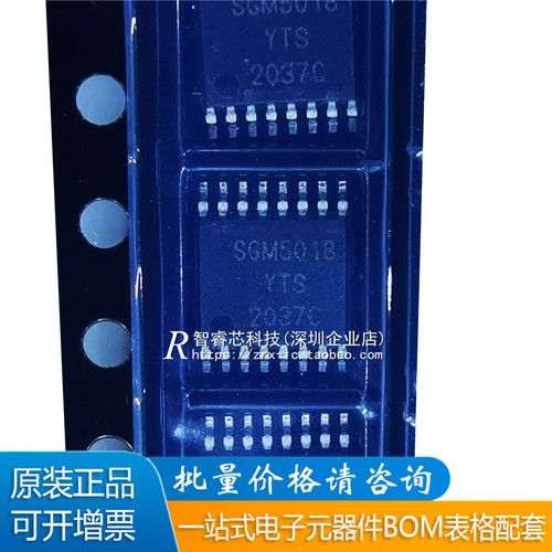 全新原装 SGM5018YTSTR TSSOP-16 集成电路 正品 芯片IC