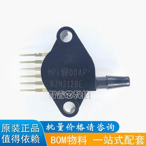 MPX5700AP 6-SIP 模拟电压 压力传感器 变送器 正品原装 可直拍