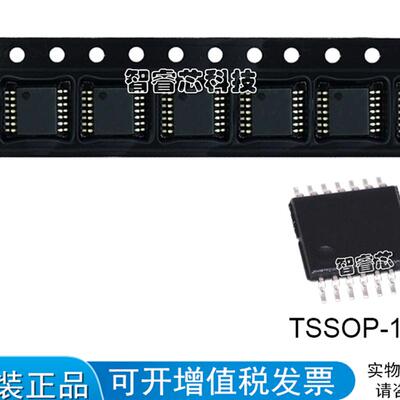全新TRS3232EQPWRQ1 丝印RS32EQ TSSOP16驱动器芯片 进口BOM配单