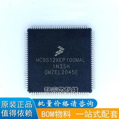 MC9S12XEP100MAL QFP112 FREESCAL 全新全新原装 质量保证