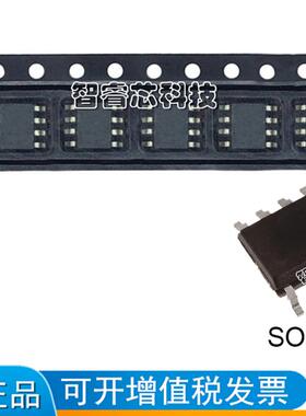 正品原装OPA703UA OPA703U 703UA SOP-8 运算放大器